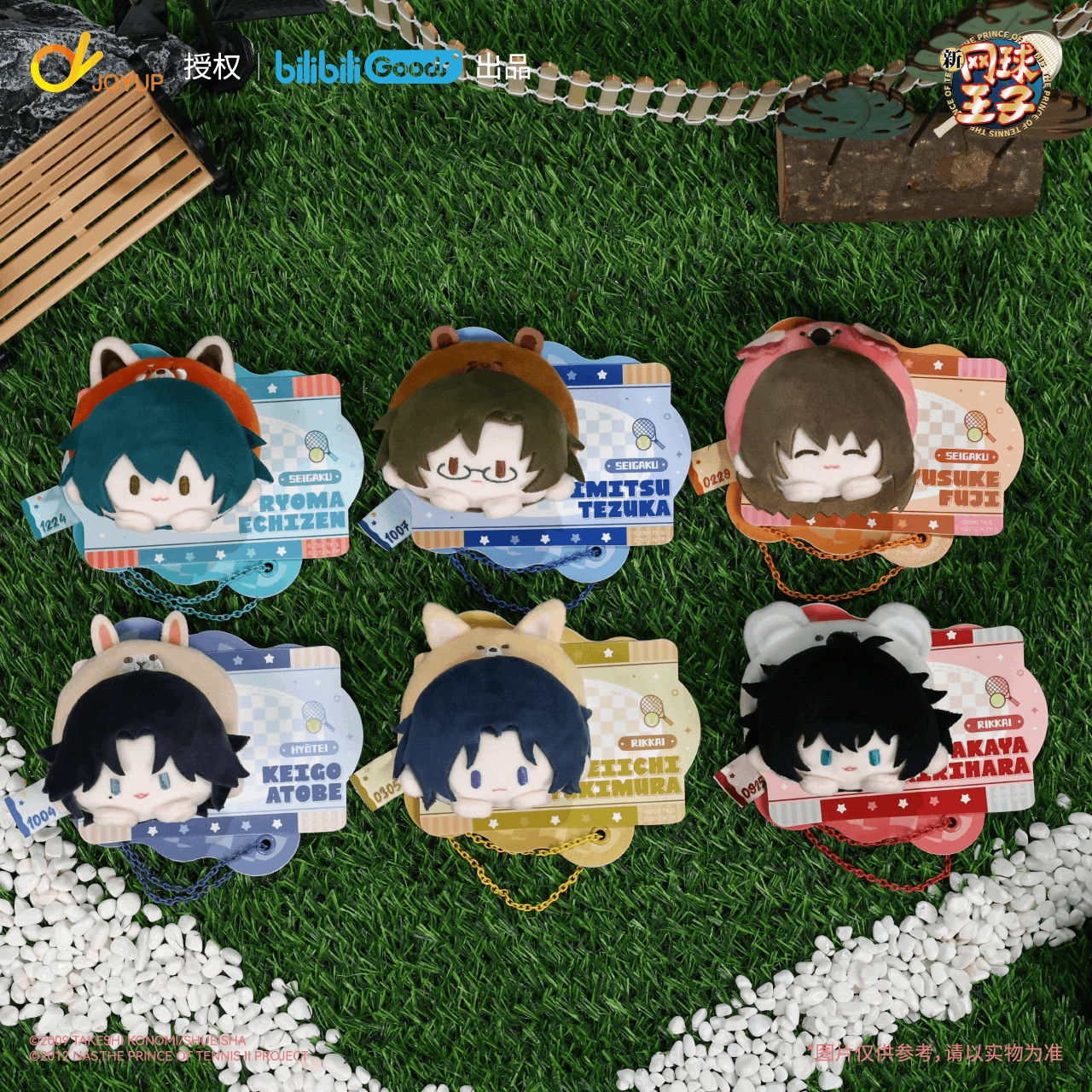 【3518人收藏】bilibiliGoods 新網球王子 PATCH With Animals 毛絨 徽章 龍馬