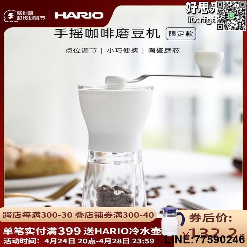 【快樂購】【滿額免運】V3FP便攜手搖磨豆機咖啡豆研磨機家用小型咖啡器具手磨咖啡機