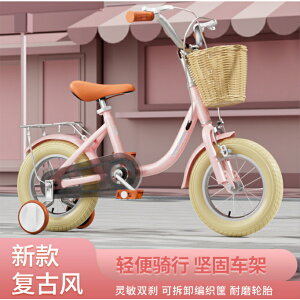自行車小中大童帶輔輪可騎行單車12-20寸輕便腳踏單車