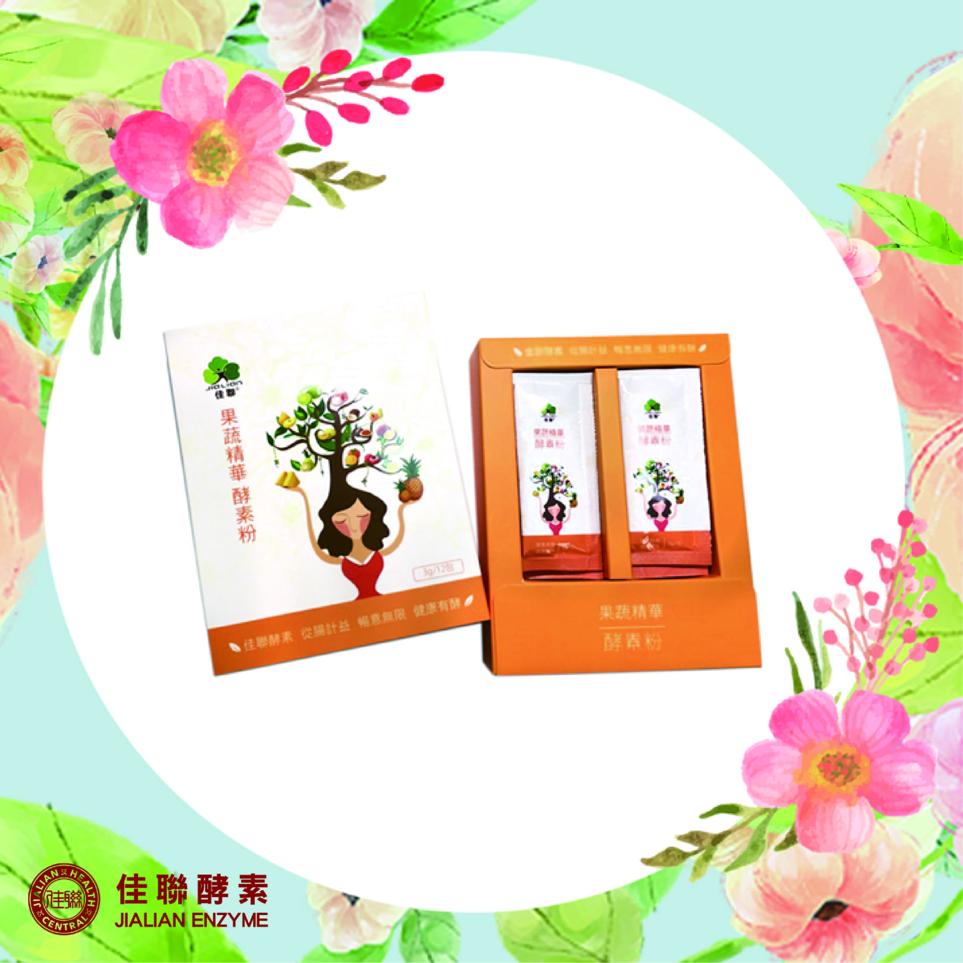 果蔬精華 酵素粉 Fruit & Vegetable Essence Enzyme Power     3g/12入/盒 1