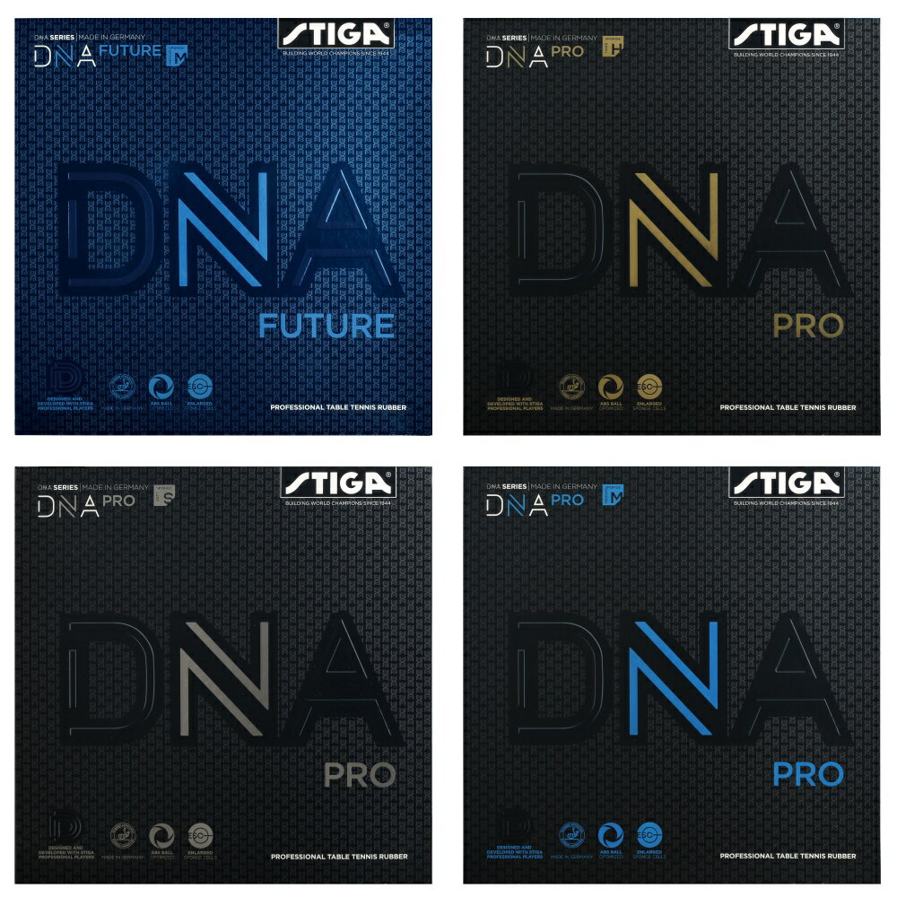 【STIGA 】球拍膠皮 STIGA DNA PRO/FUTURE系列 桌球拍皮