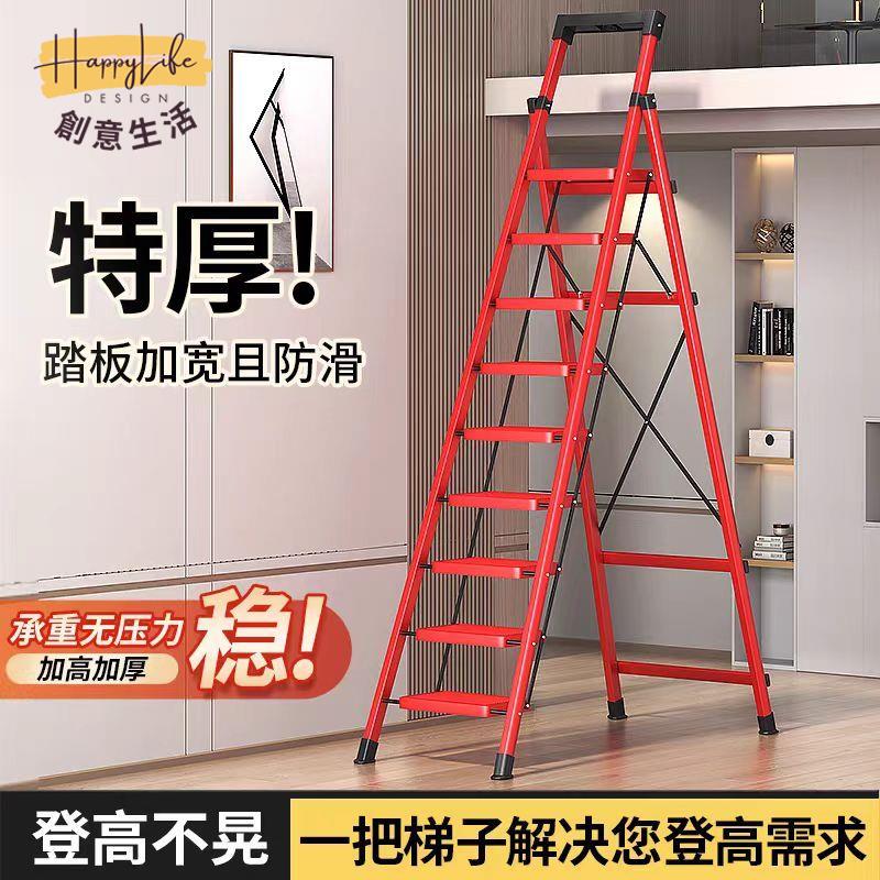 免運 梯子 家用梯 閣樓梯 人字梯 家用折疊室內人字梯加厚多功能步梯登高安全伸縮便攜扶手閣樓爬梯