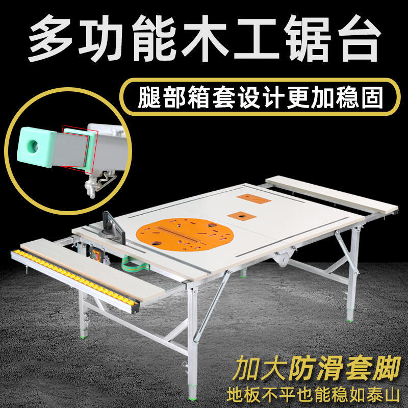 【可開發票】木工工作臺多功能推臺倒裝鋸便攜臺鋸小型升降操作臺折疊木工鋸臺