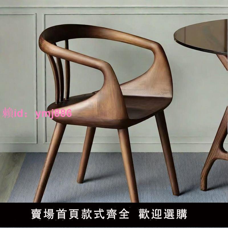 實木椅子茶椅北歐設計師餐椅現代簡約靠背椅家用書房網紅太空艙椅