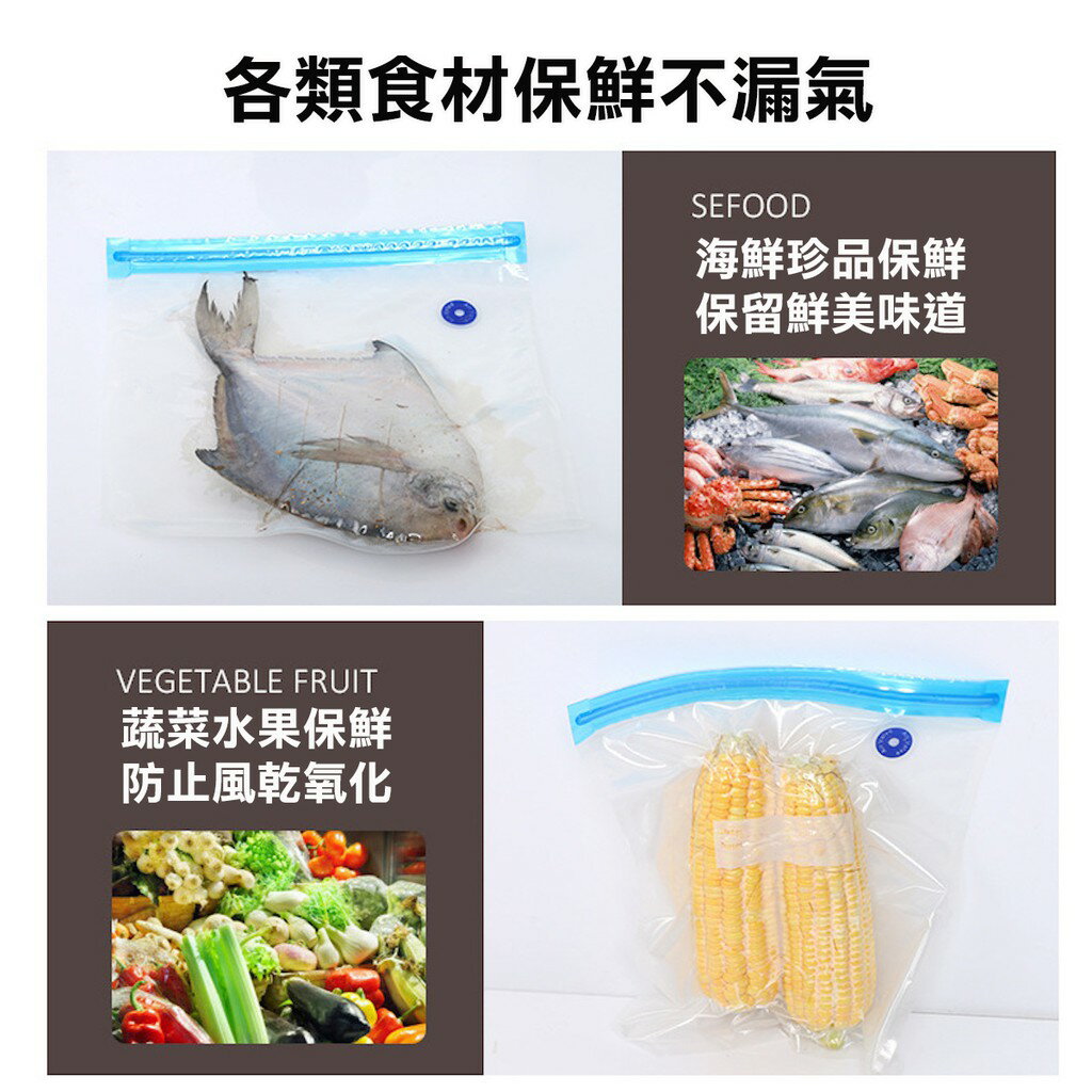 ISONA 10入食物真空壓縮袋 生鮮食物保鮮袋 生鮮食物夾鏈袋 生鮮食物密封袋 柔韌耐用PA+PE材質 可重複使用 食品水果 6