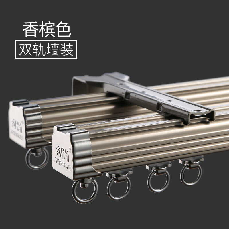 窗簾軌道 伸縮軌道 窗簾桿重型鋁合金窗簾軌道直軌滑軌單雙導軌羅馬桿導軌側頂裝『cyd9501』