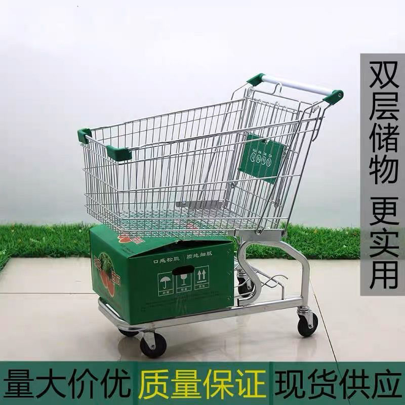 公司貨 超低價 德式超市商場雙層購物車大容量購物車物業成人理貨車買菜車手推車 快速發貨