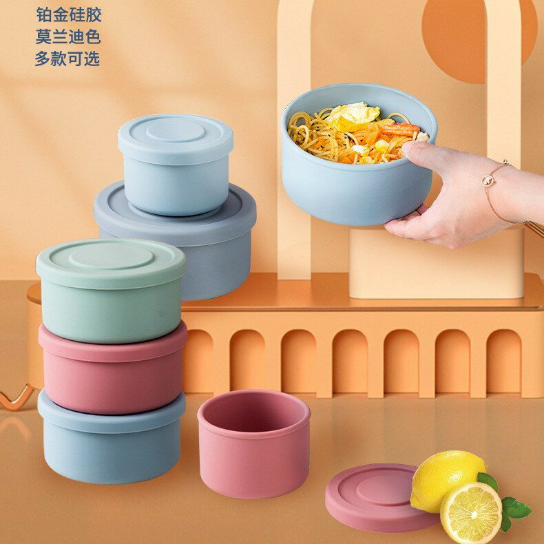 耐高溫矽膠保鮮盒 矽膠便當盒 飯盒 冰箱密封收納盒 環保收納盒 密封罐食品用 矽膠餐盒【領券滿800折50】12/31止 5