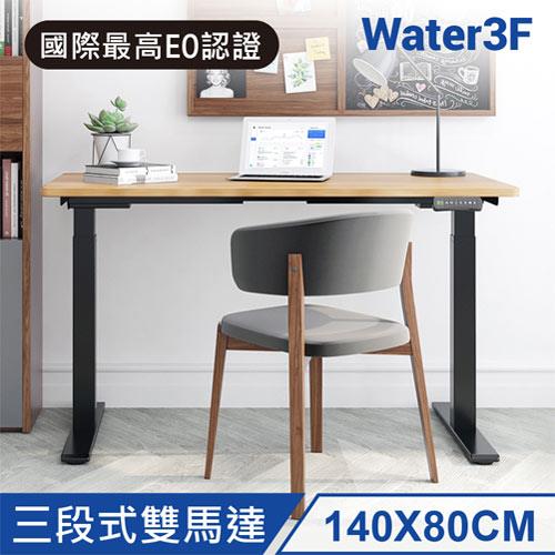 【現折$50 最高回饋3000點】Water3F 三段式雙馬達電動升降桌 USB-C+A快充版 黑色桌架+原木色桌板 140*80
