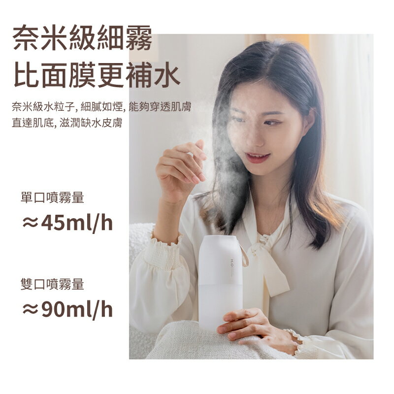 雙噴霧無線加濕器 香氛機 精油水氧機 加濕器 薰香機 保濕 雙噴口 USB充電 辦公家 居家 香氛機 噴霧機 5