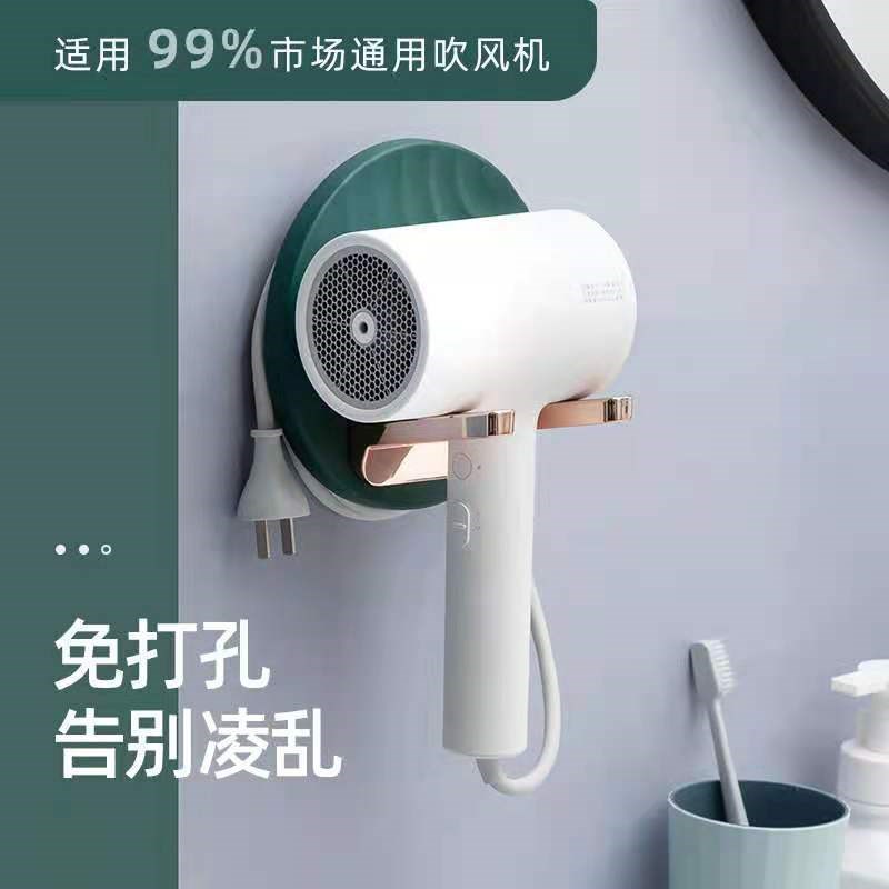 可折疊吹風機置物架衛生間支架電吹風掛架吹風筒架子免打孔浴室