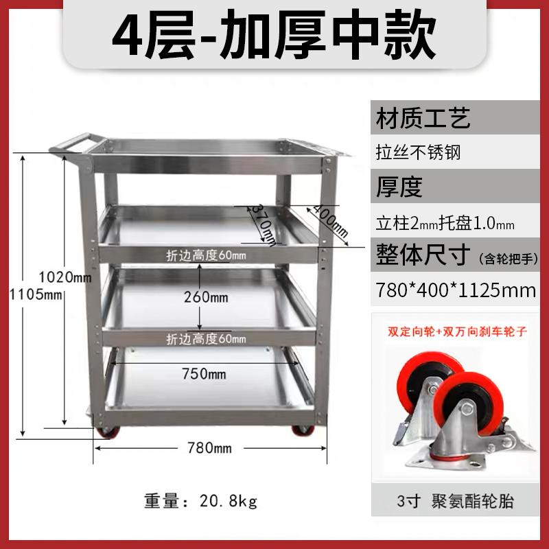 【臺灣公司 可開發票】工具車多功能汽修廠區維修加厚抽屜二三層零件車移動不銹鋼收納架