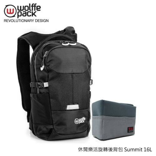 Wolffepack 休閒樂活旋轉後揹包 Summit 16L +2L 運動水袋 含相機2110內袋 寬闊腰帶設計