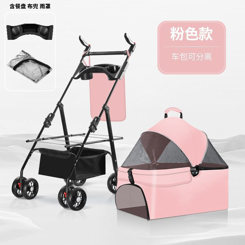 【台灣公司 可開發票】大型犬寵物推車寵健寶輕便寵物推車可折疊分離中小型犬貓外出 0