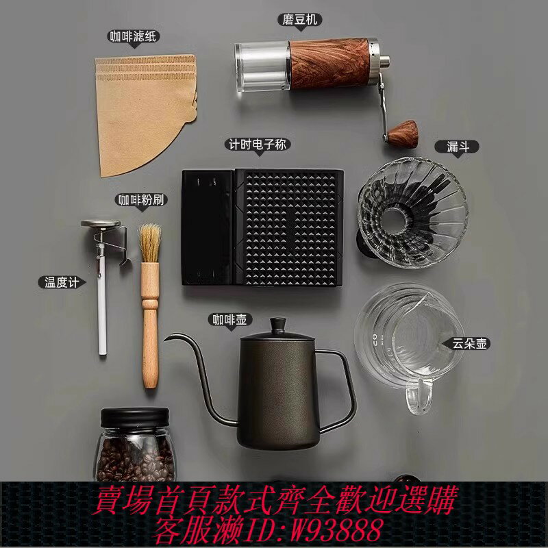 {臺灣公司貨 可打統編}手沖咖啡壺套裝手磨咖啡機手搖家用小型咖啡豆研磨器具全套禮盒