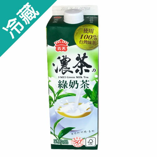 義美濃綠奶茶925ML /瓶【愛買冷藏】