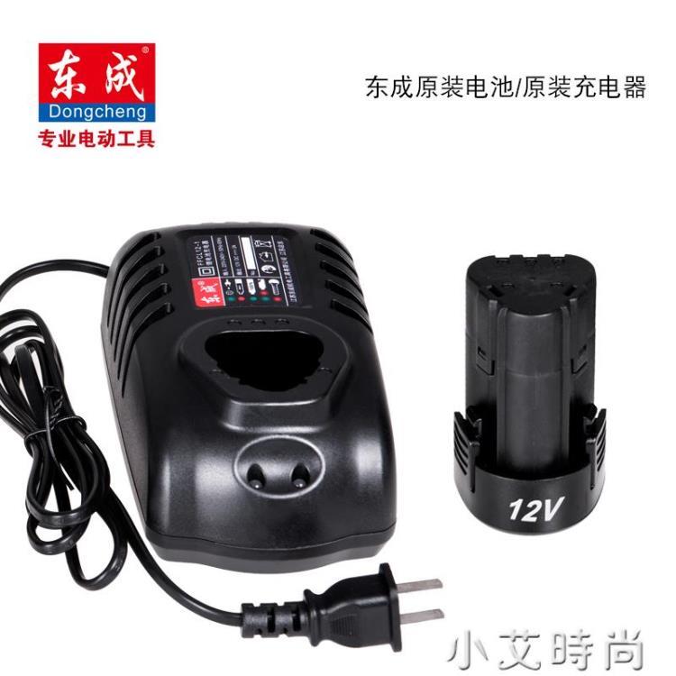 東成12V充電鉆鋰電池18V電動扳手鋰電池充電器東成旗艦店角磨機 NMS~摩可美家