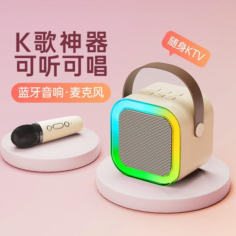 K12話筒無線音箱響一體家庭ktv歌麥克風便攜迷你唱歌神器套裝【北歐家居生活】