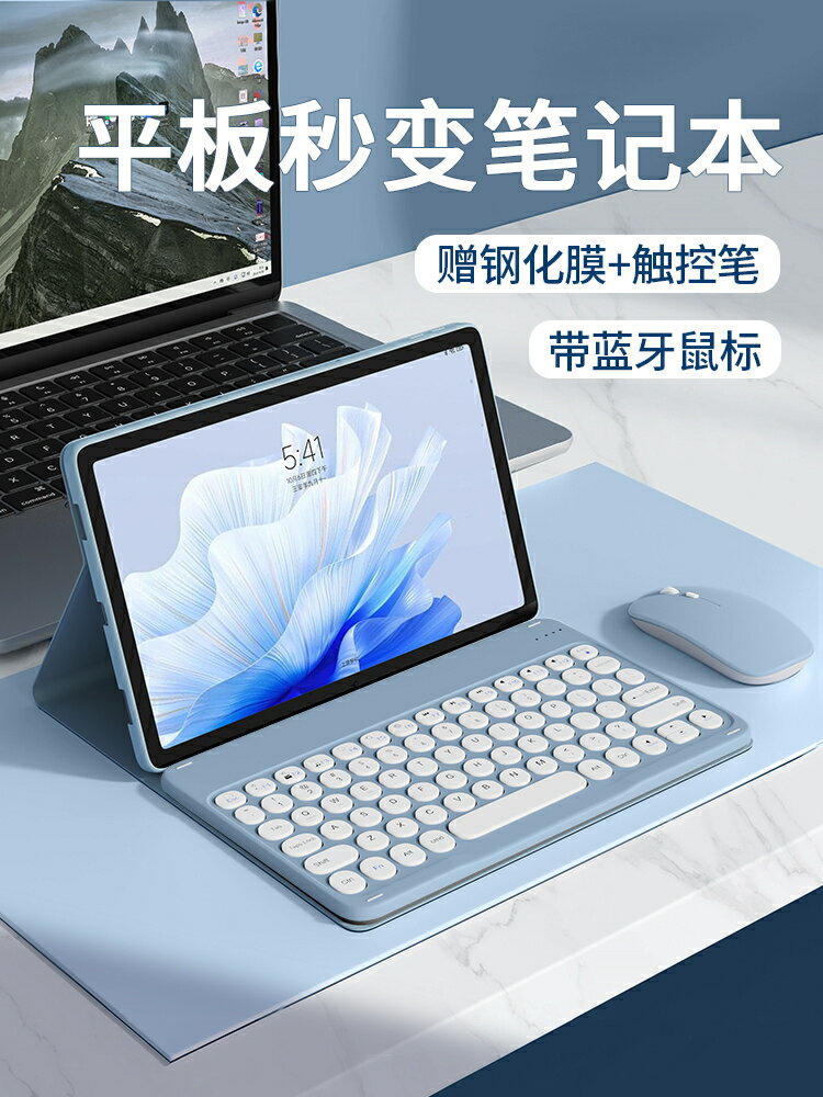 適用新款紅米PADPRO藍牙鍵盤保護套一體磁吸12.1英寸平板電腦無線鼠標套裝RedmiPad10.6寸防摔防彎全包保護殼