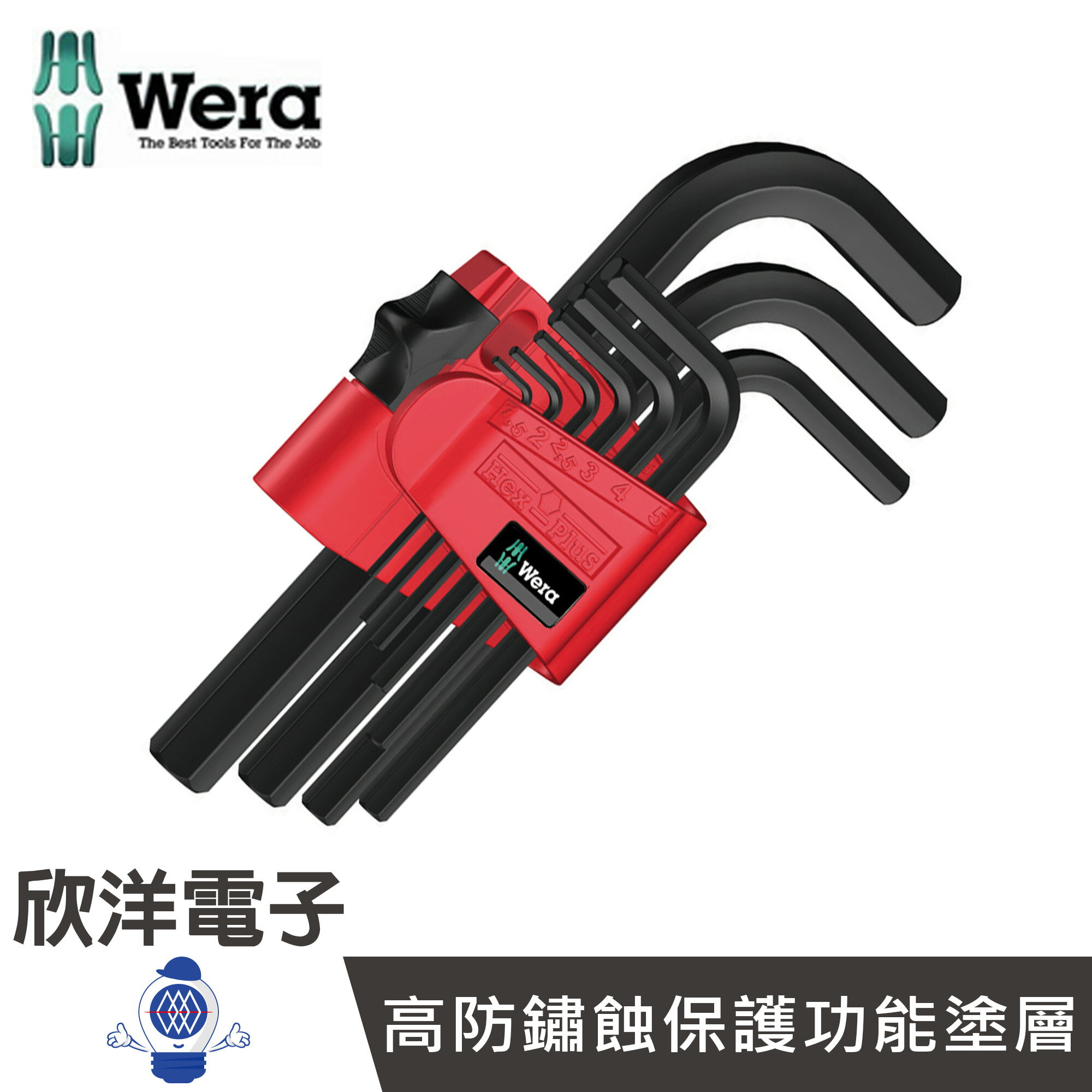 ※ 欣洋電子 ※ 德國 Wera BlackLaser六角扳手9支組 (950/9 BM N)