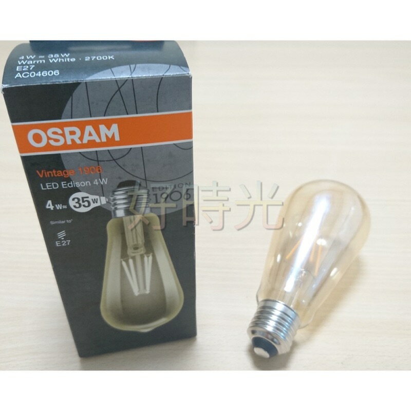 好時光～歐司朗 LED 4W E27 燈絲燈 燈泡 復古造型 工業風 鎢絲燈泡 黃光2700k 110V OSRAM