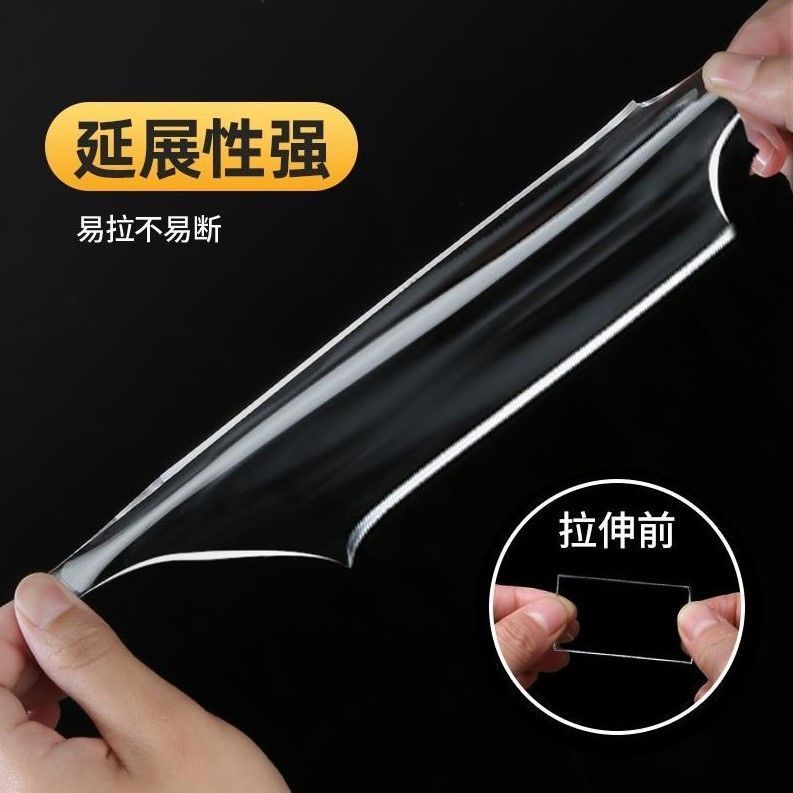 萬次奈米雙面膠貼強力透明膠帶魔力無痕貼片黑科技可水洗萬能膠帶