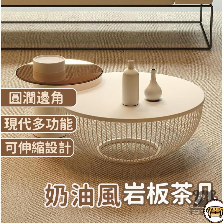可開發票 工廠現貨 【輕奢茶幾桌 免運】免組裝茶幾 輕奢圓形茶桌 奶油風茶幾 小戶型客廳茶幾巖板茶幾 奶油風巖板茶幾 子母茶幾特惠/全館折扣 售後保障 j547
