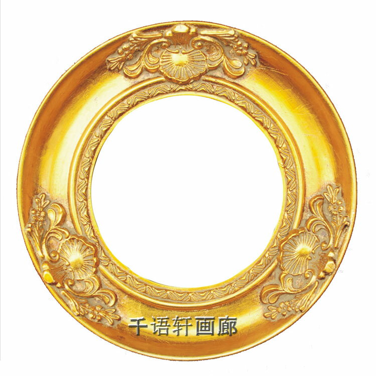 復古歐式橢圓形畫框裝裱油畫框正圓形小相框鉆石畫十字繡裝裱畫框