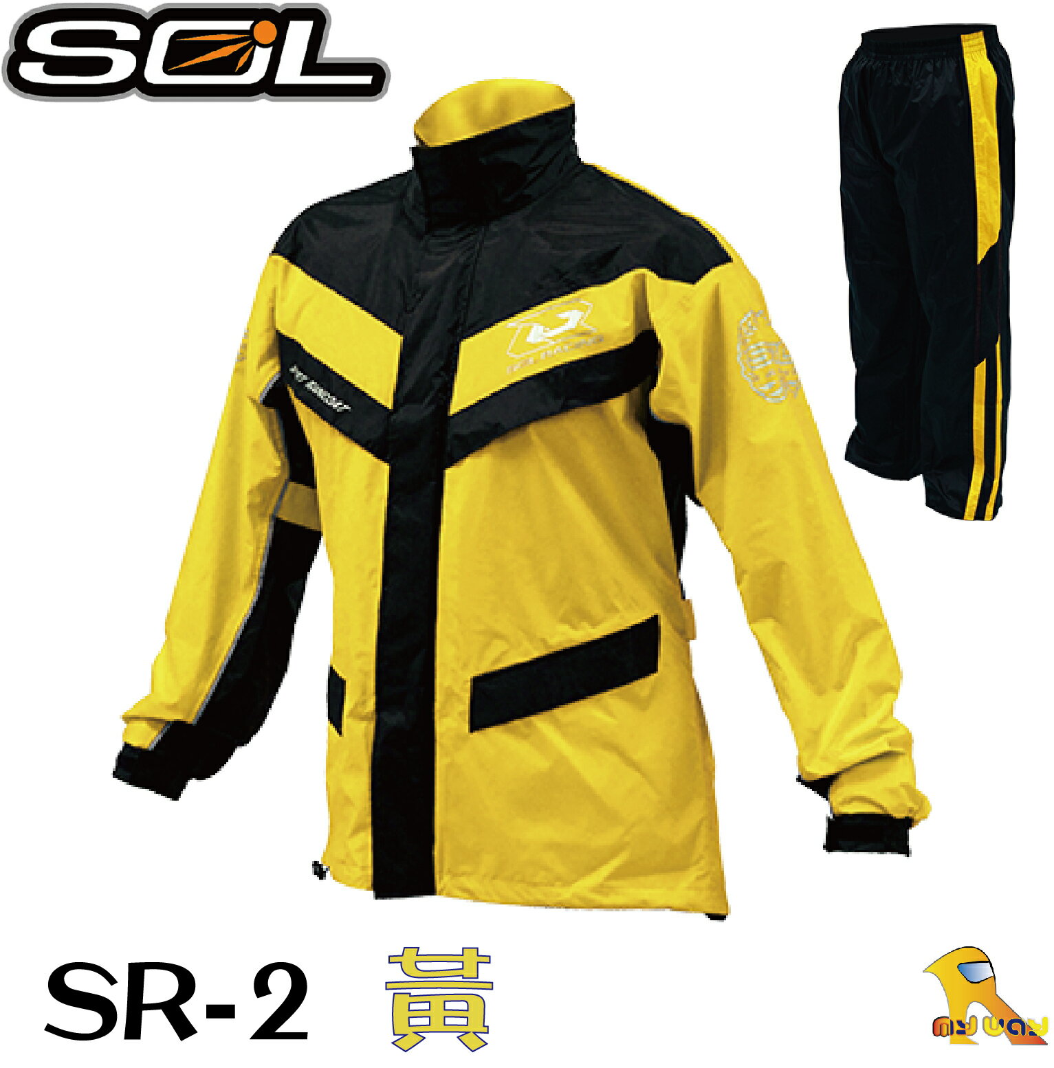 ~任我行騎士部品~SOL SR-2 SR2 兩件式 風雨衣 全新改款 附雨鞋套 #黃