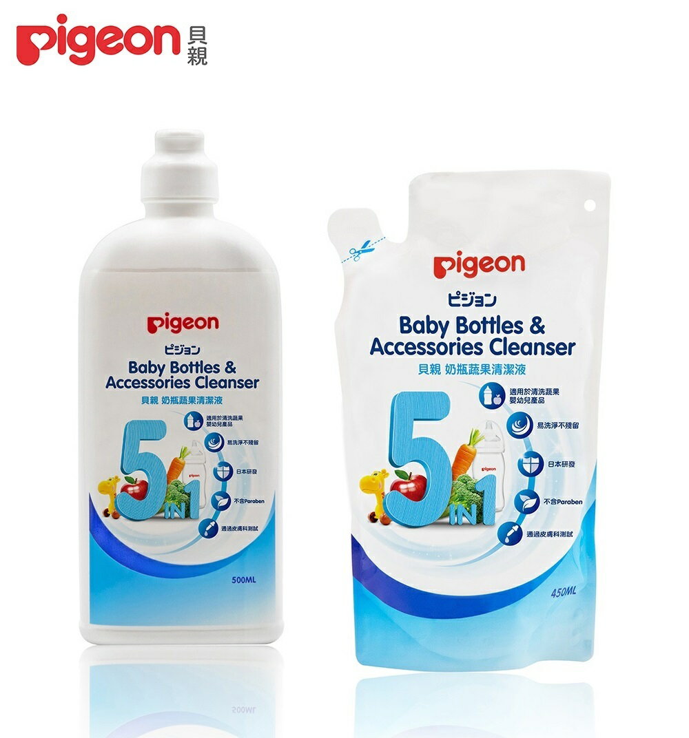 Pigeon貝親-奶瓶蔬果清潔液瓶裝500ml+補充包450ml【六甲媽咪】