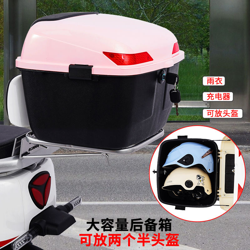 免運 特惠/工廠直銷 車筐 自行車車筐 機車車筐 電動車後備箱電摩尾箱免拆靠背後尾箱後支架大容量儲物箱頭盔收納全館折扣 特價出 可開發票 m5421