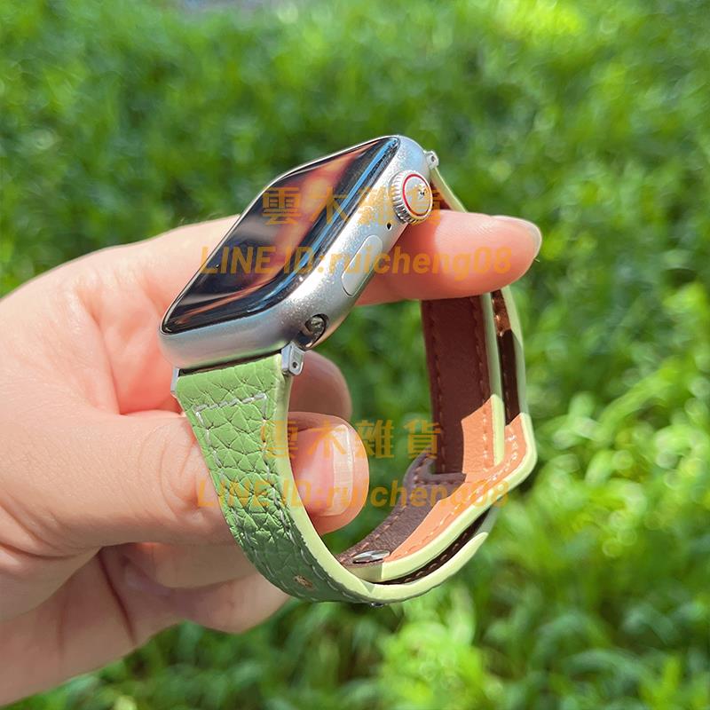 適用iWatch7/8/9手表帶高級感女款se荔枝紋單釘小蠻腰ultra素色applewatchS9腕帶【雲木雜貨】