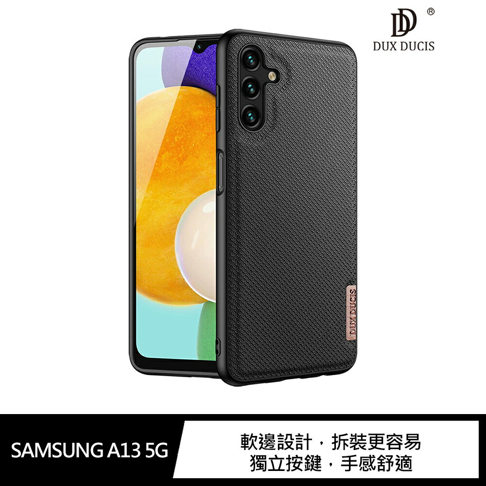 強尼拍賣~DUX DUCIS SAMSUNG A13 5G Fino 保護殼