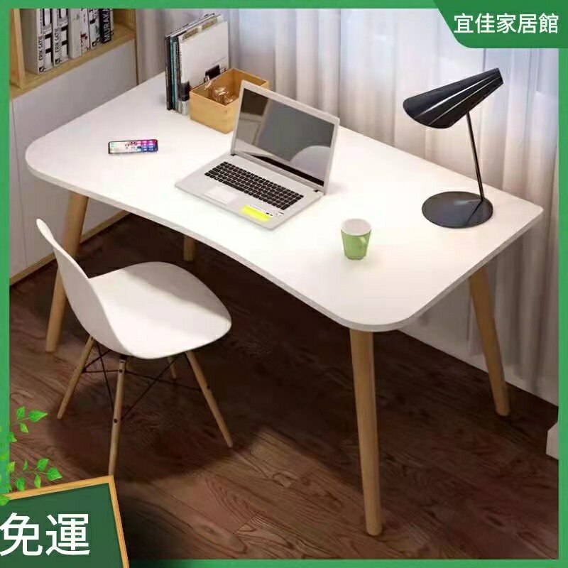 免運 書桌 簡約家用電腦桌 臺式辦公桌 學生臥室小型簡易寫字學習桌 小桌子 辦公桌
