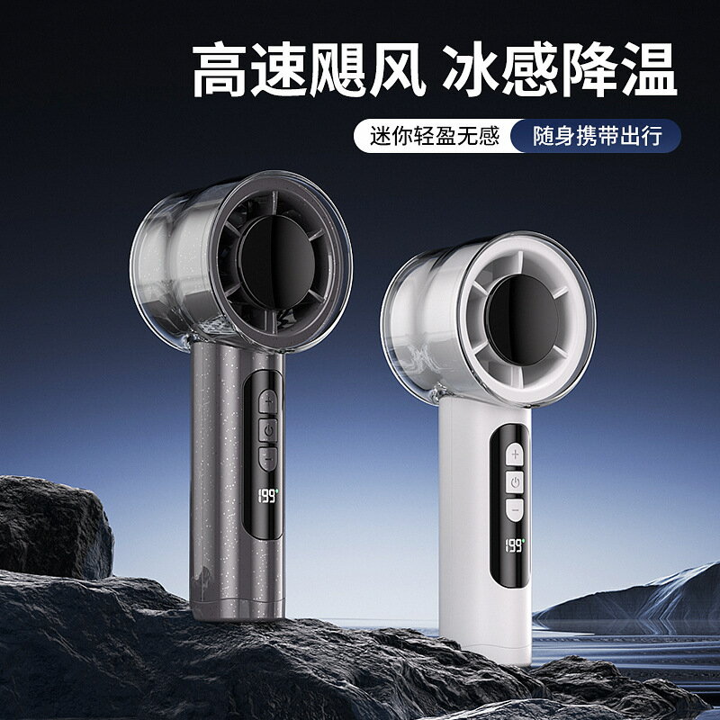 USB小風扇大風力高速小風扇靜音學生宿舍迷你手持充電款可攜式