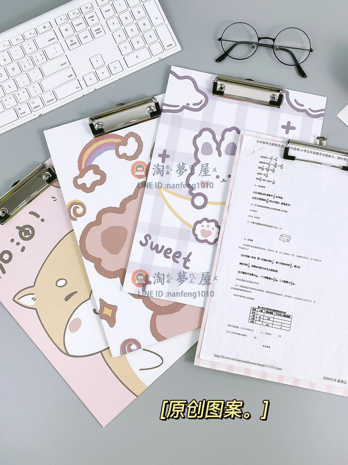 a4板夾檔案夾學生考試用試卷資料夾寫字墊板硬板夾板文具【淘夢屋】