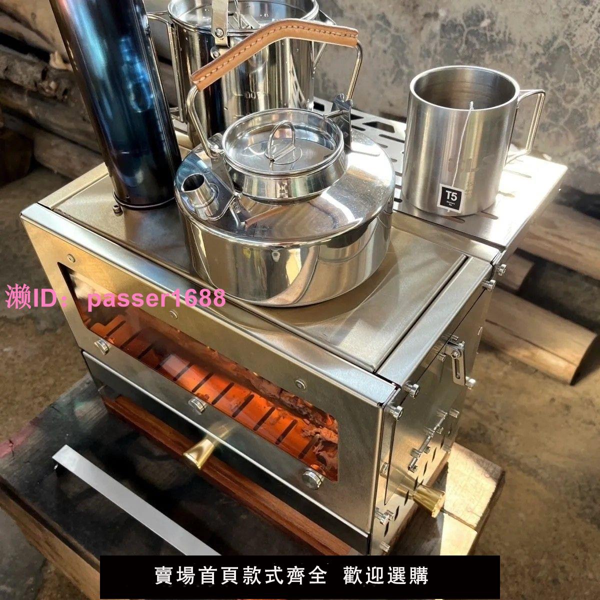 新款戶外取暖爐露營帳篷柴火爐便攜式柴火爐家用小型取暖爐柴火爐