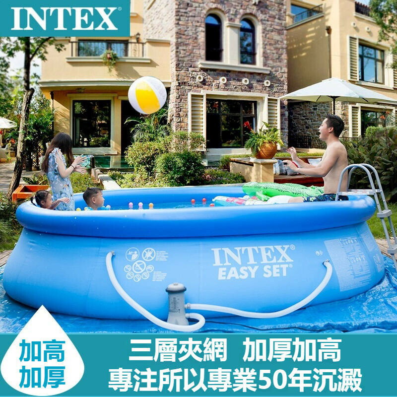 INTEX家用游泳池 泳池 充氣泳池 游泳池 家庭戲水池 戲水池 海洋球 露營泳池 球池