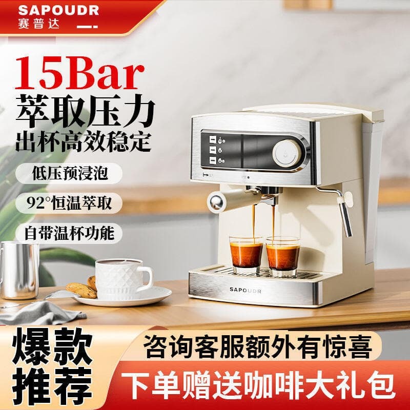 快速出貨咖啡機 濃縮機 咖啡 家用小型全半自動意式濃縮商用蒸汽打奶泡