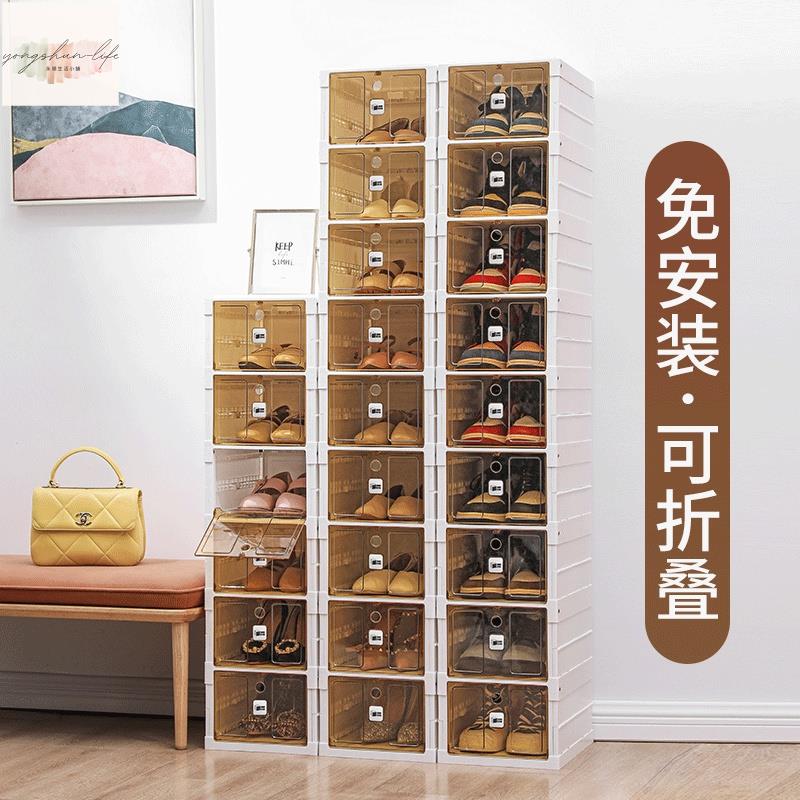 收納鞋盒免安裝鞋盒 創意抽屜式鞋子收納盒 透明可摺疊鞋櫃