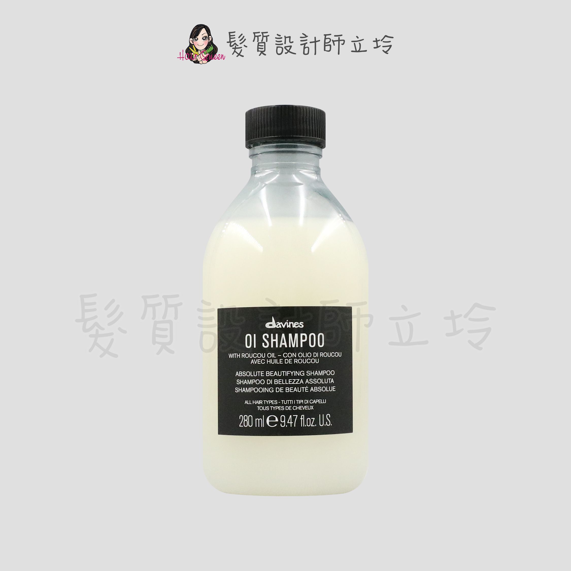 Davines特芬莉 東方美人洗髮乳280ml IH08｜立坽『洗髮精』海泰公司貨｜領券再折｜換季保養 ⚡頭皮保養 水潤保濕 蓬鬆秀髮 沙龍髮品