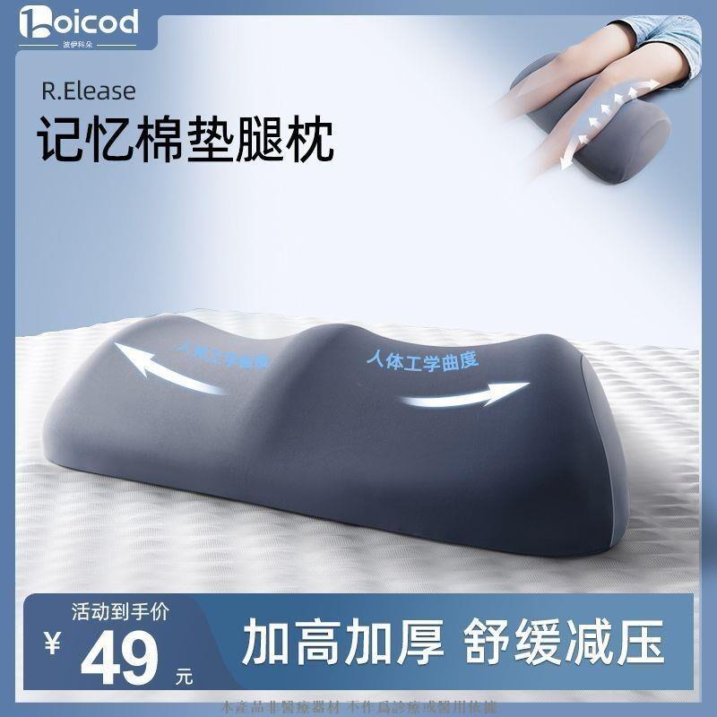 墊腿枕靜脈曲張四季床上睡覺減壓墊腳枕抬腿墊靠背墊美腿神器
