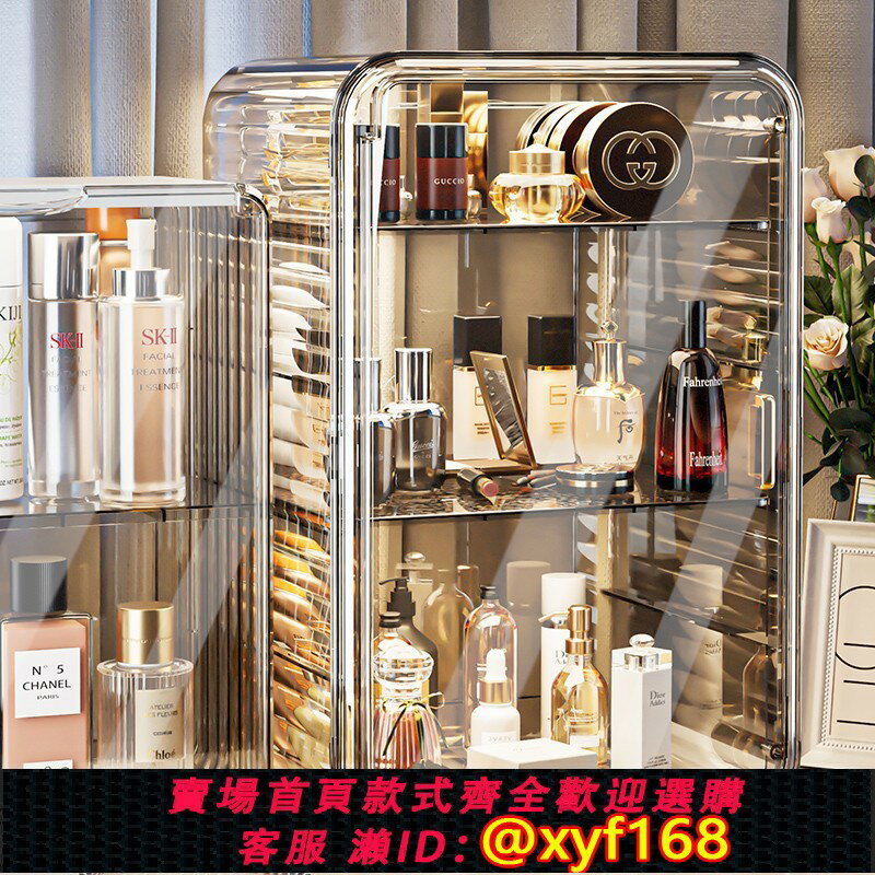 {臺灣公司貨 可打統編}日本MUJIE化妝品收納盒輕奢防塵箱化妝臺香水護膚品大容量置物架