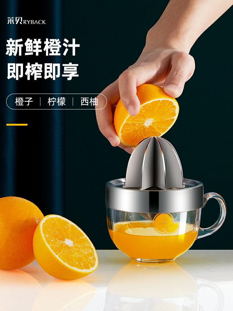 304不銹鋼 手動榨汁機家用榨汁神器水果壓汁器榨橙子檸檬擠橙汁小 天使鞋櫃