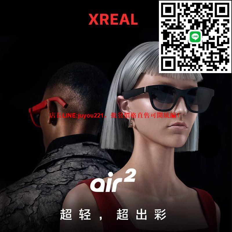 XREAL Air2 智能ar眼鏡掌機直連同vision pro空間影片