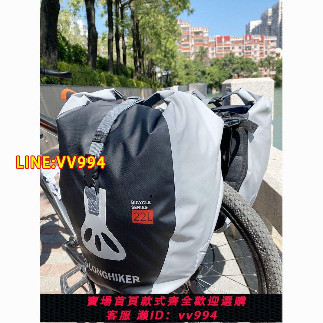 {公司貨 最低價}自行車邊包防水馱包戶外後架電動車山地車防雨川藏線長途騎行定製