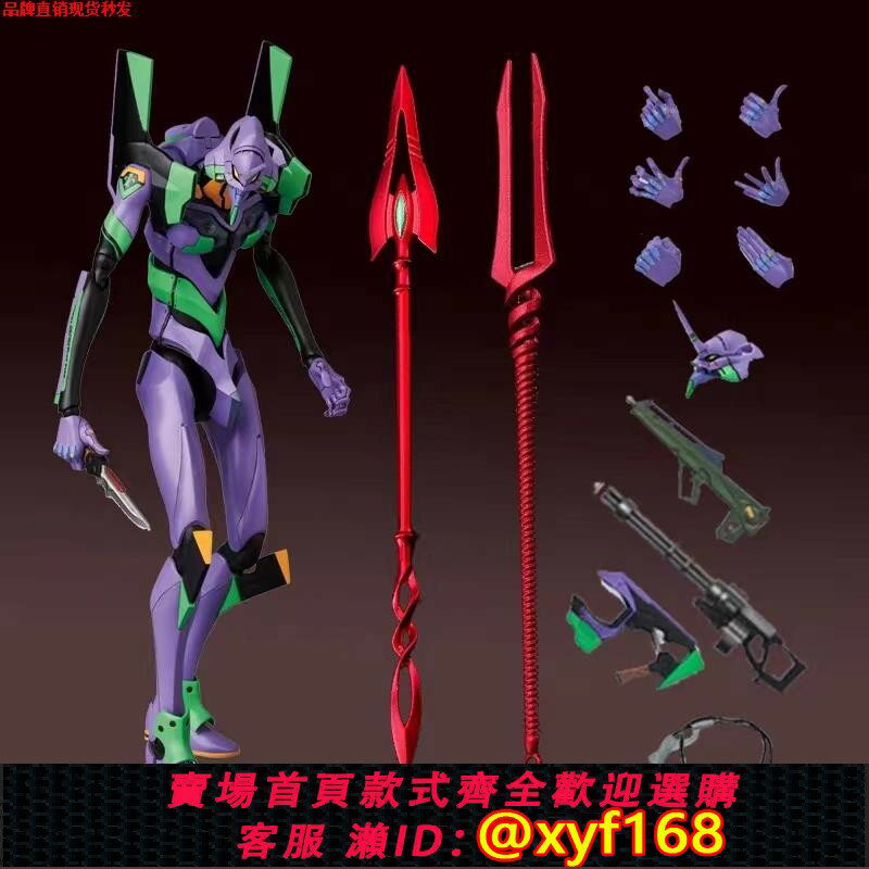 {保固一年 可打統編}螳螂手辦初號機新世紀福音eva戰士終機械極動零號二號機動漫模型
