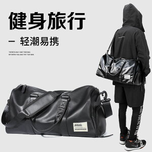 旅行包 健身包男大容量背包運動干濕分離袋手提包旅游出差旅行行李單肩包