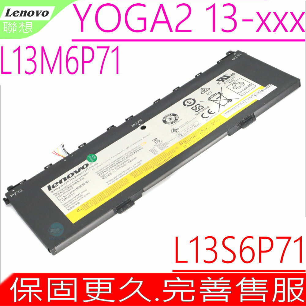 LENOVO L13M6P71 L13S6P71 電池 原裝 聯想 Yoga 2 13 系列 Yoga 2 Pro 5941041