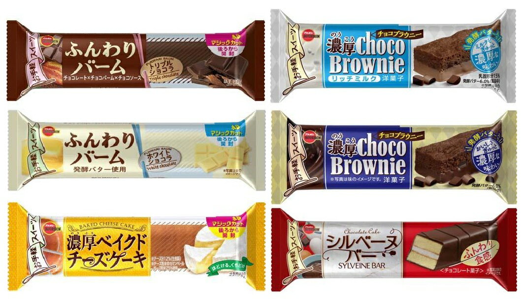 大賀屋 日本製 巧克力 蛋糕條 黑巧克力 起司蛋糕 布朗尼 蛋糕條 奶油蛋糕 零食點心 濃鬱巧克力 J00051905